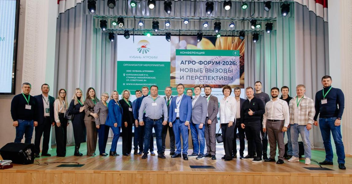 MONTEROSSI на Агро-Форуме 2026. Изображение 1 из 7