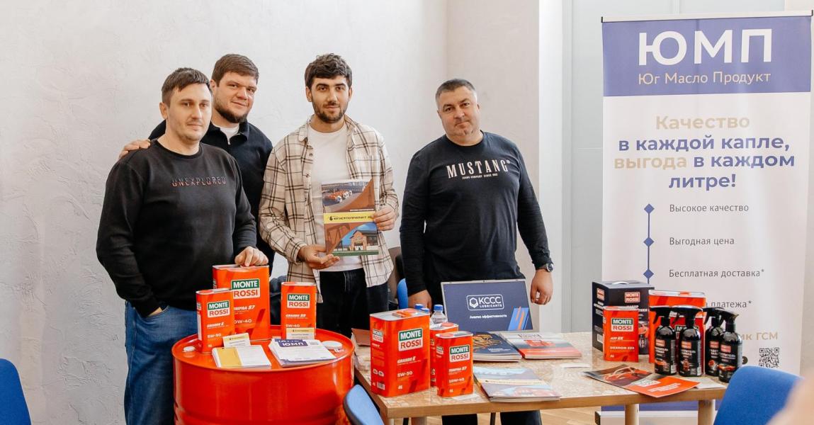 MONTEROSSI на Агро-Форуме 2026. Изображение 2 из 7