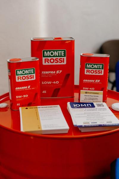 MONTEROSSI на Агро-Форуме 2026. Изображение 6 из 7