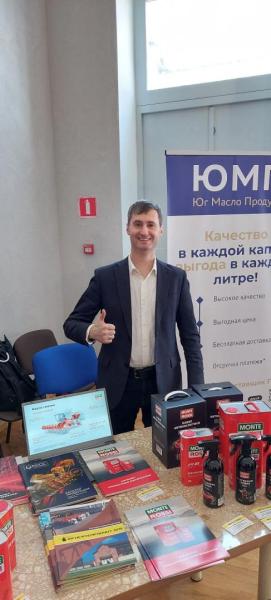 MONTEROSSI на Агро-Форуме 2026. Изображение 7 из 7