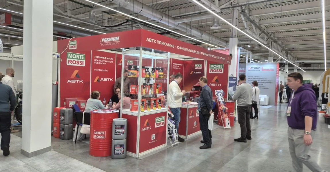 MONTEROSSI и АВТК-Прикамье на выставке «Агротехнологии 2026»!. Изображение 1 из 5