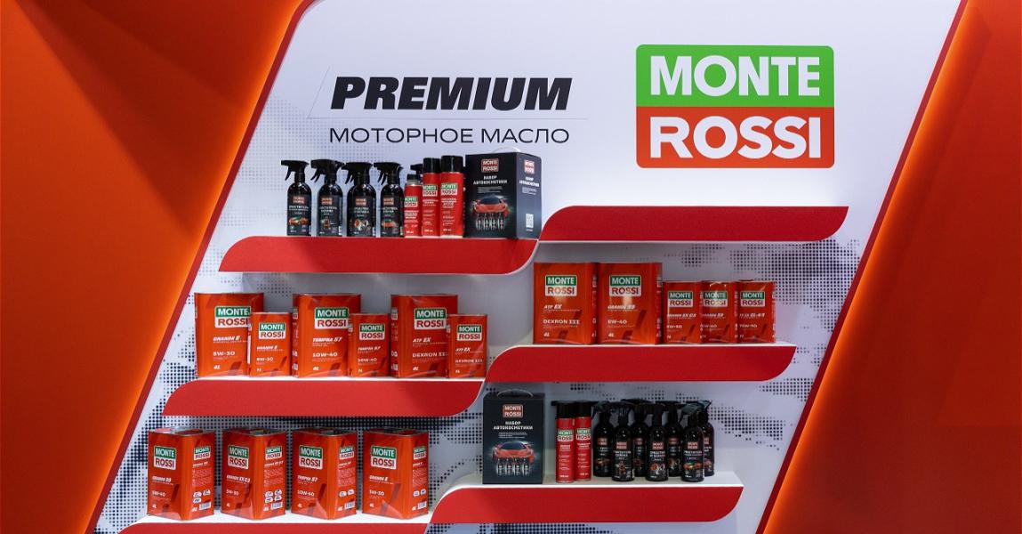 MONTEROSSI на выставке «ЮгАгро-2025». Изображение 1 из 7