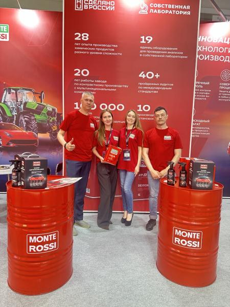 MONTEROSSI на выставке COMvex 2025 . Изображение 1 из 4