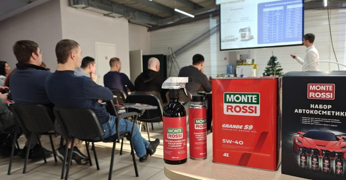 В Иркутске прошел тренинг по смазочным материалам MONTEROSSI для партнера Битайр!. Изображение 1 из 4