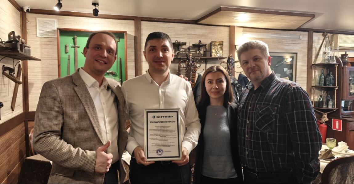 В Иркутске прошел тренинг по смазочным материалам MONTEROSSI для партнера Битайр!. Изображение 3 из 4