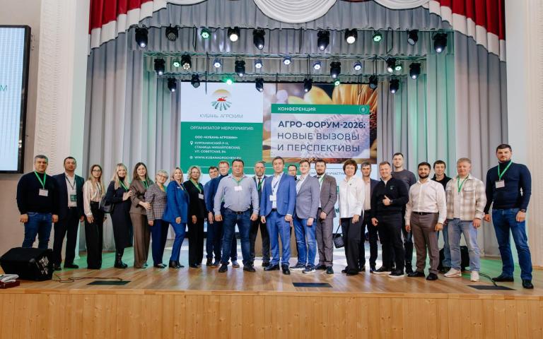 Превью. MONTEROSSI на Агро-Форуме 2026. Изображение 1 из 7