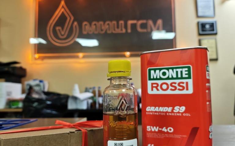 Превью. MONTEROSSI — миллионный образец качества независимой лаборатории МИЦ ГСМ!. Изображение 1 из 5