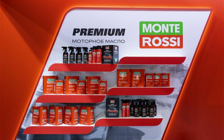 MONTEROSSI на выставке «ЮгАгро-2025». Изображение 1 из 7