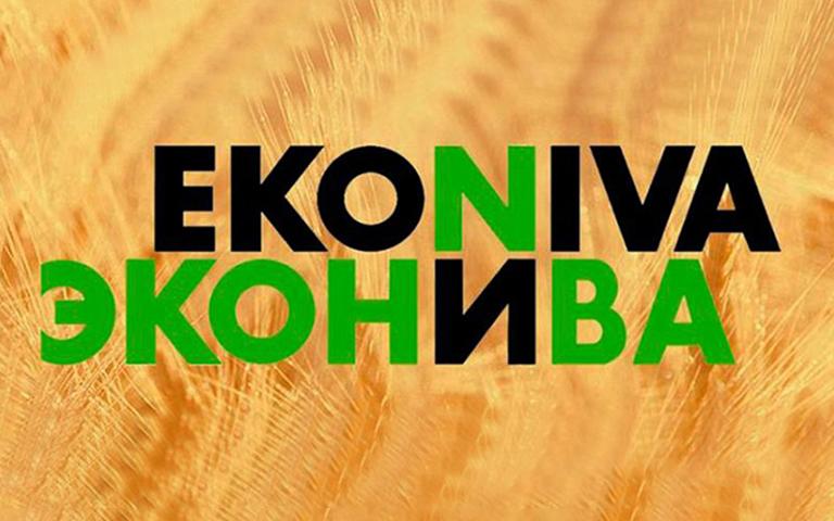 Превью. ГК "ЭкоНива" и "КССС Лубрикантс" - обсуждение сотрудничества